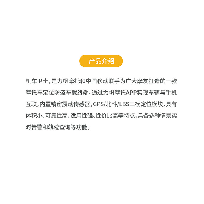 智享简介1.jpg