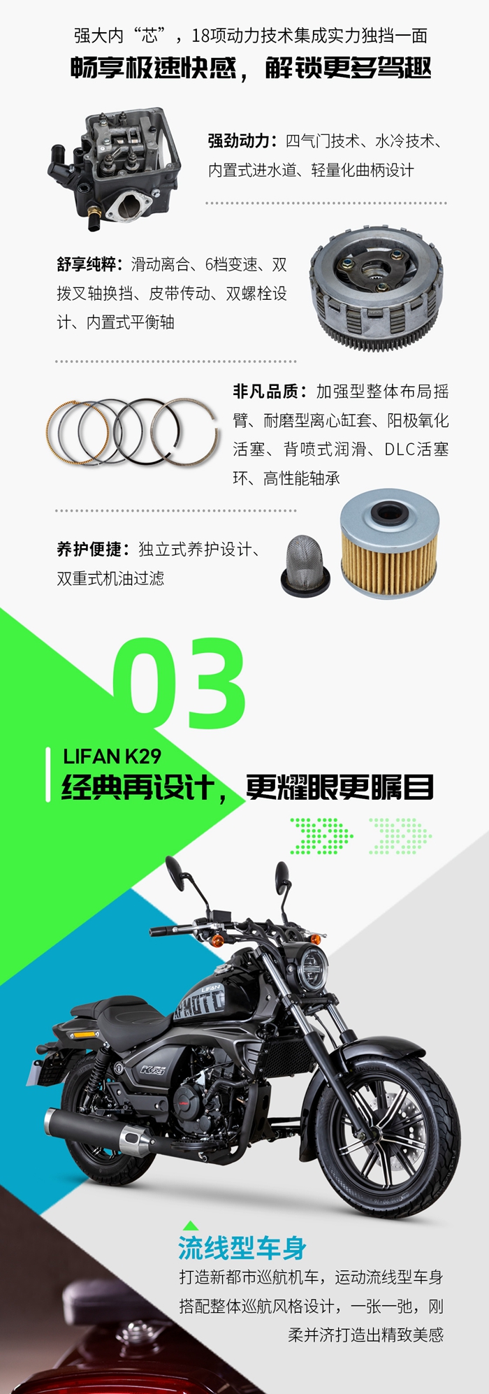 k29详情2024版4.jpg