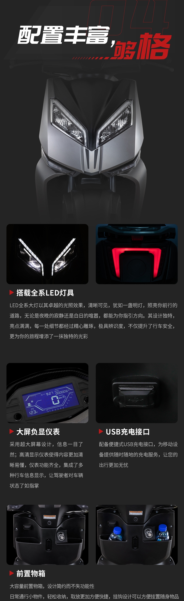 灰狗详情_05.jpg