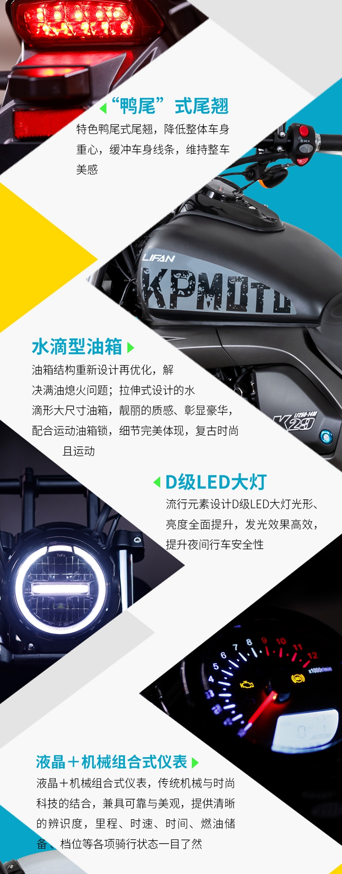 k29详情2024版5.jpg