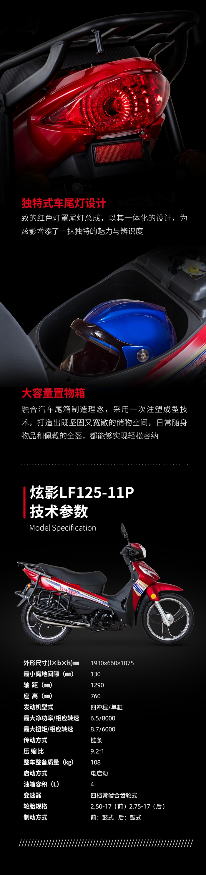 炫影卖点长图_05.jpg