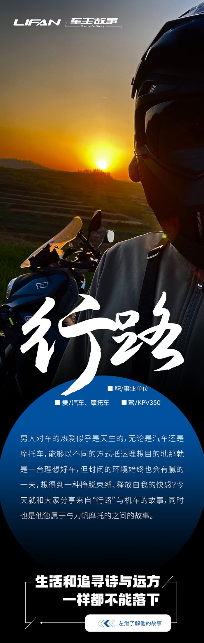 行路_01_副本.jpg