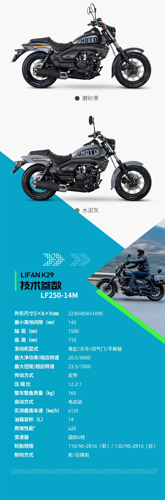 k29详情2024版9.jpg