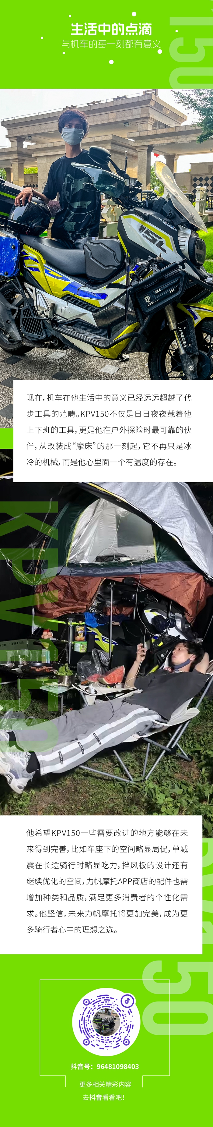 小饿摩_07.jpg