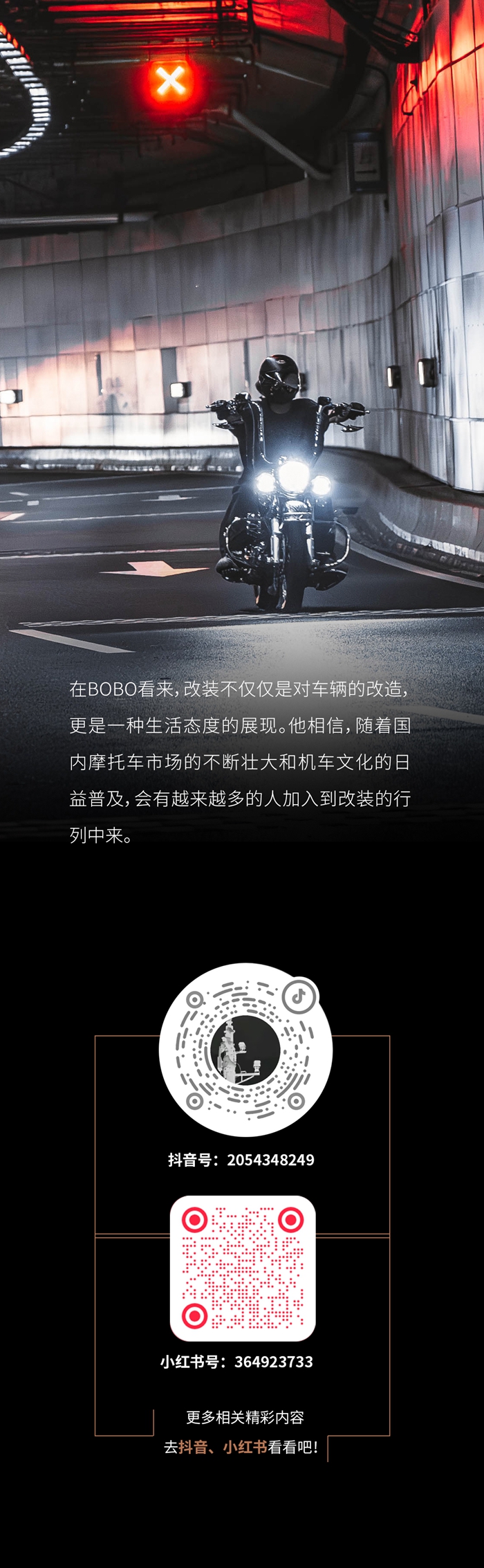 bobo_07.jpg