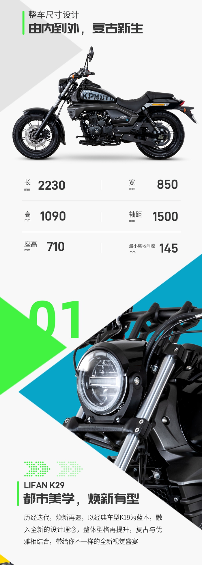 k29详情2024版2.jpg