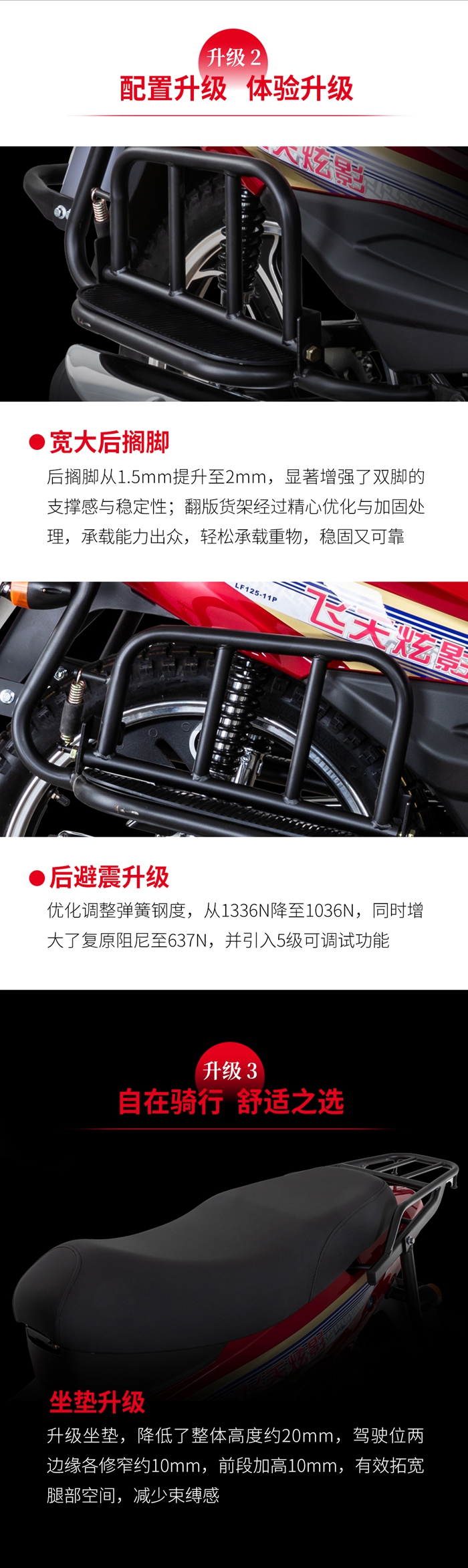 炫影卖点长图_03.jpg