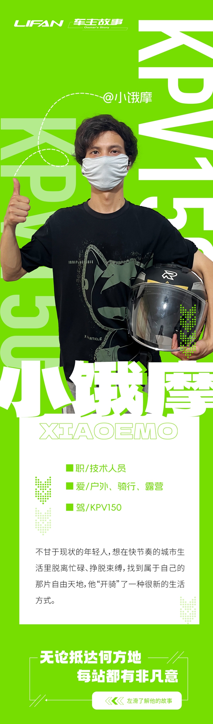 小饿摩_01.jpg