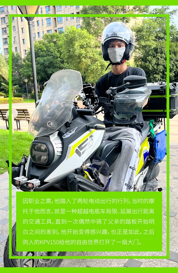 小饿摩_02 滑二.jpg