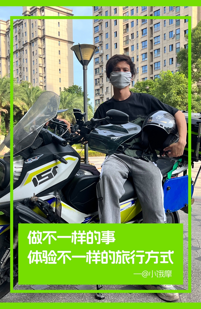 小饿摩_02滑一.jpg