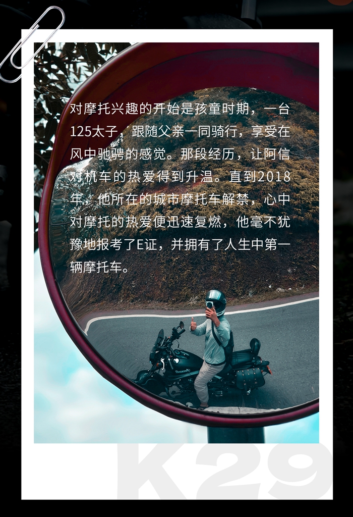 阿信_02(滑二).jpg