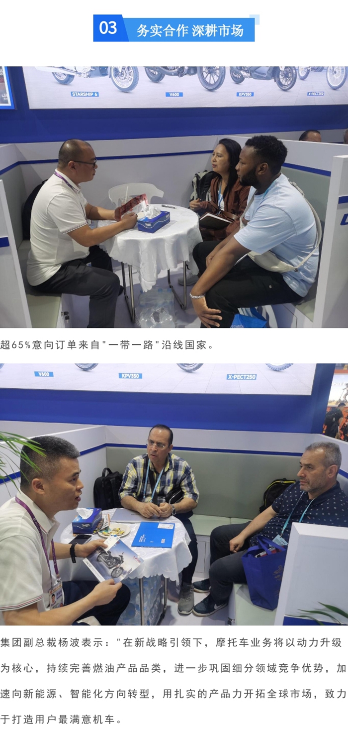 广交会_04.jpg