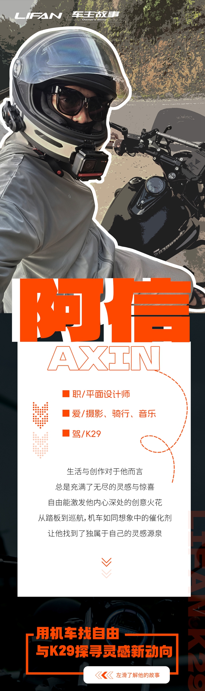 阿信_01.jpg
