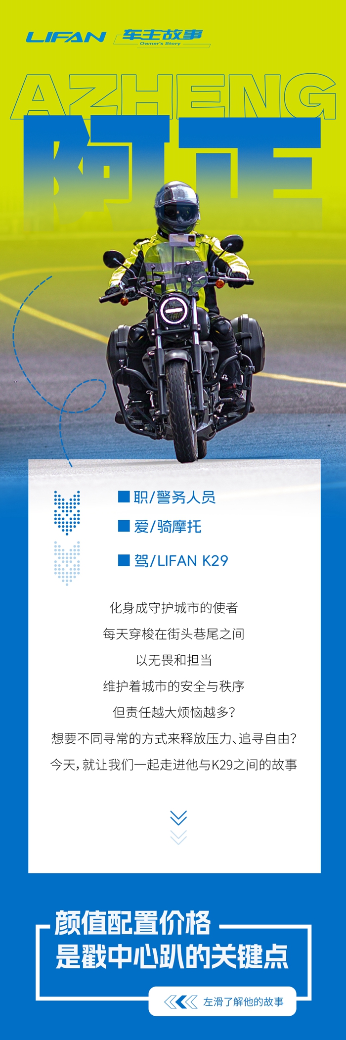 阿正_01.jpg