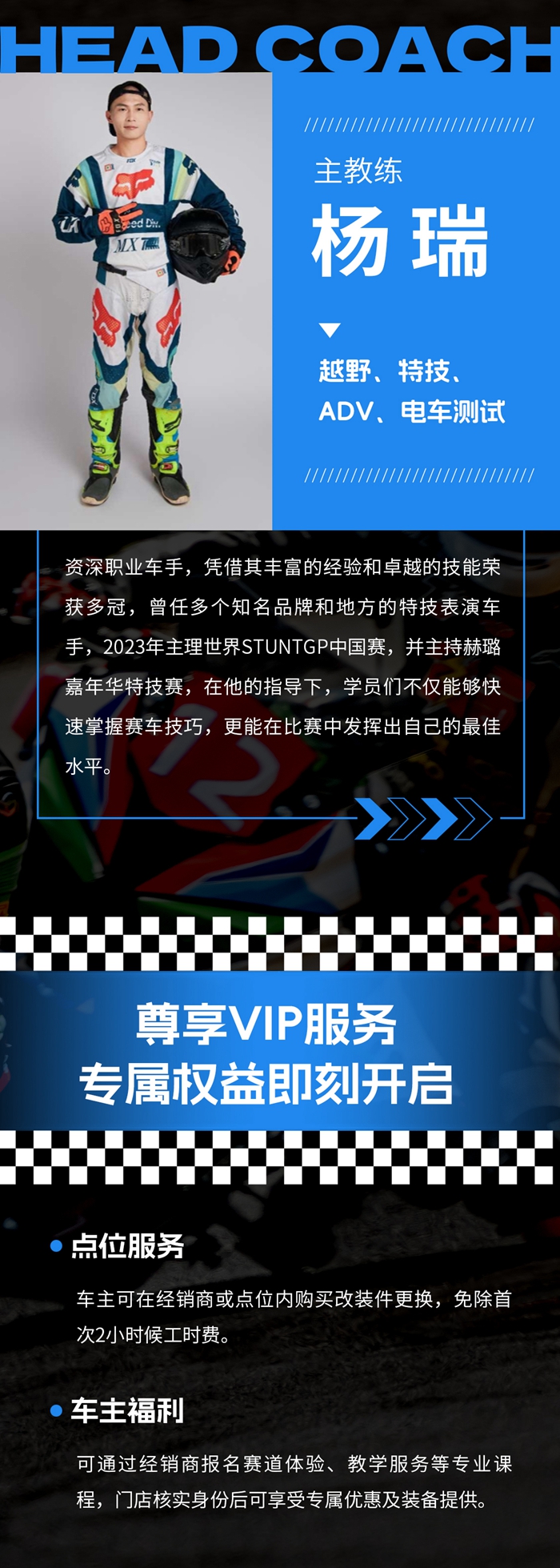 赛车学院_06.jpg