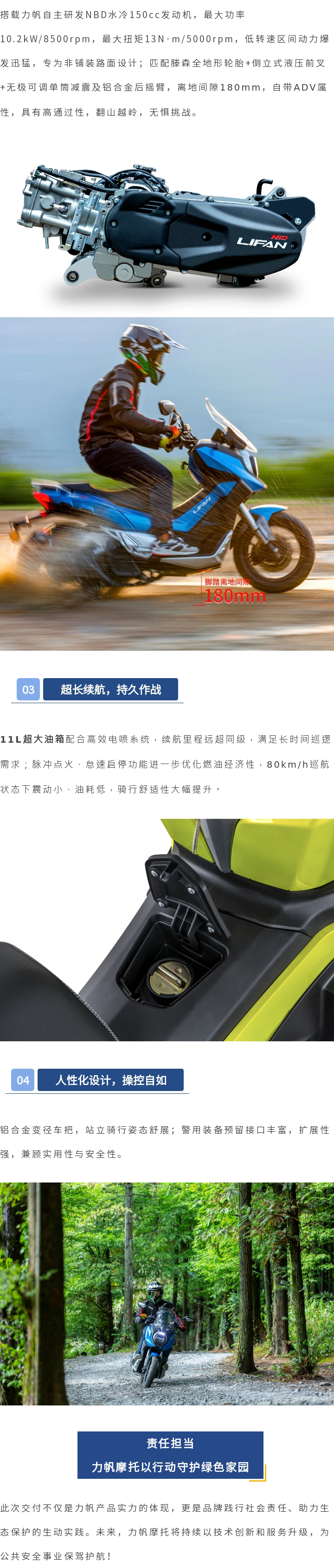 森林警车_03(1).jpg