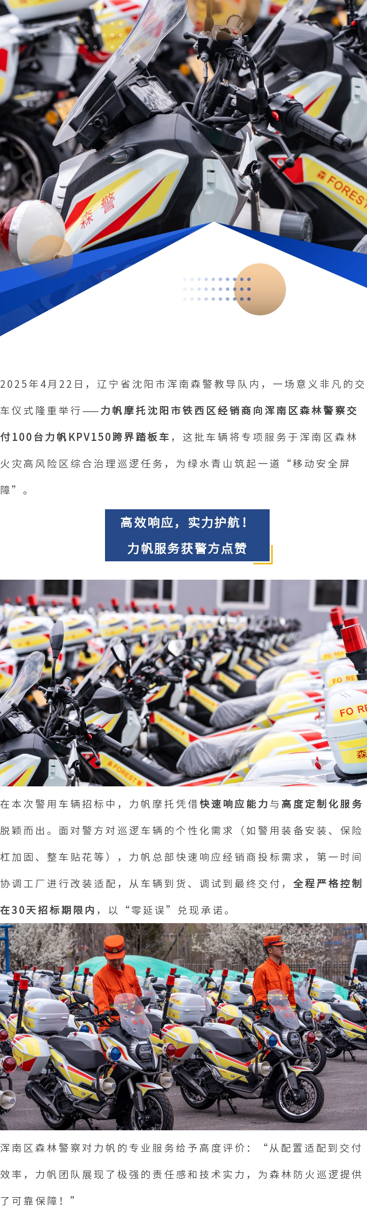 森林警车_01(1).jpg
